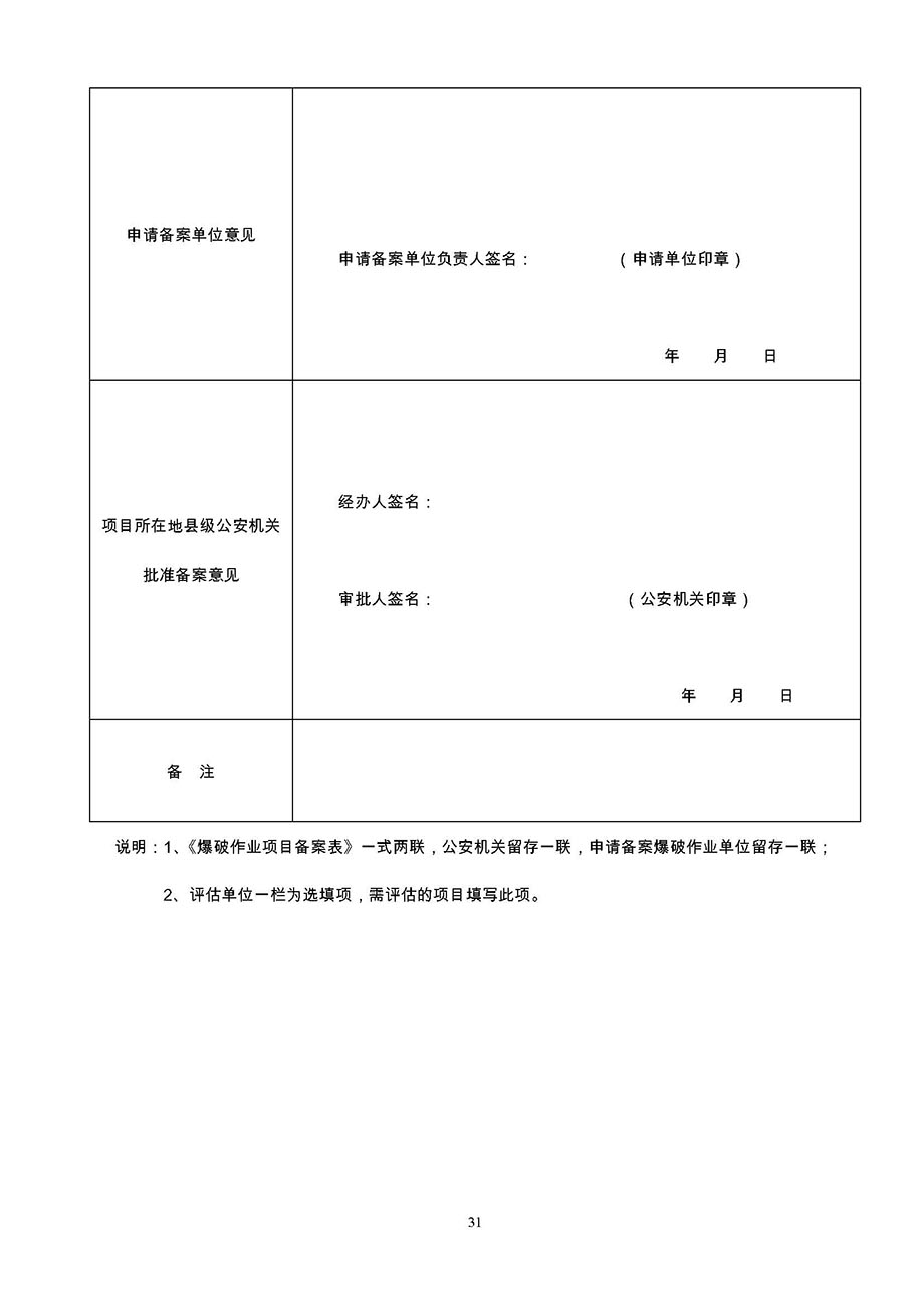 28_頁面_04.jpg