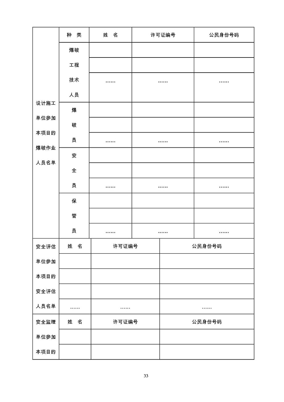 28_頁面_06.jpg