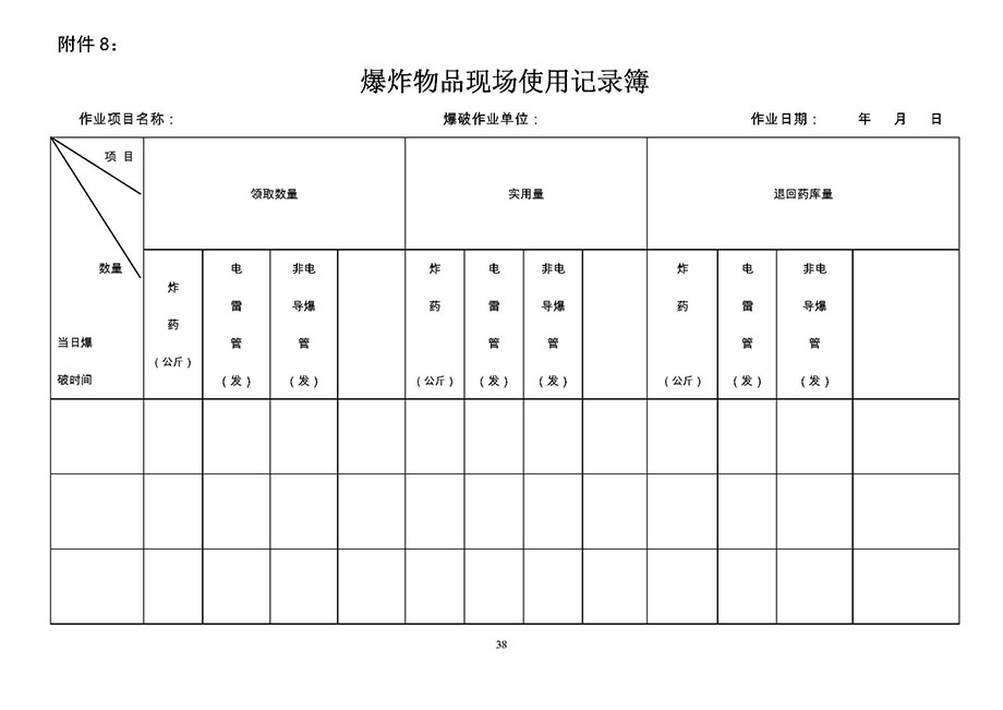 28_頁面_11.jpg